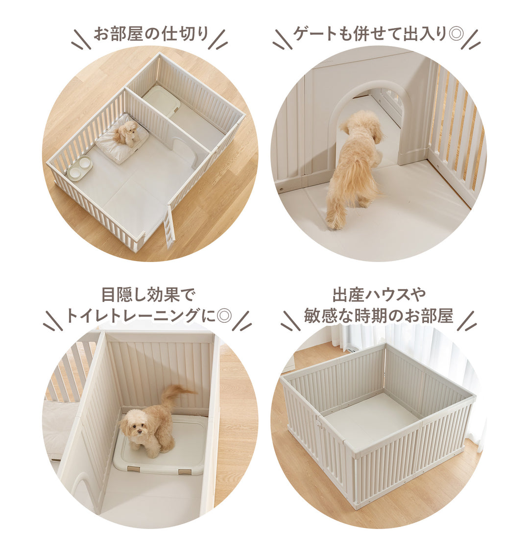 ＼カスタマイズセット新登場！／拡張できるペットルーム【選べる組合せ】 EXPANDABLE PETROOM | Takemehom（テイクミーホーム）