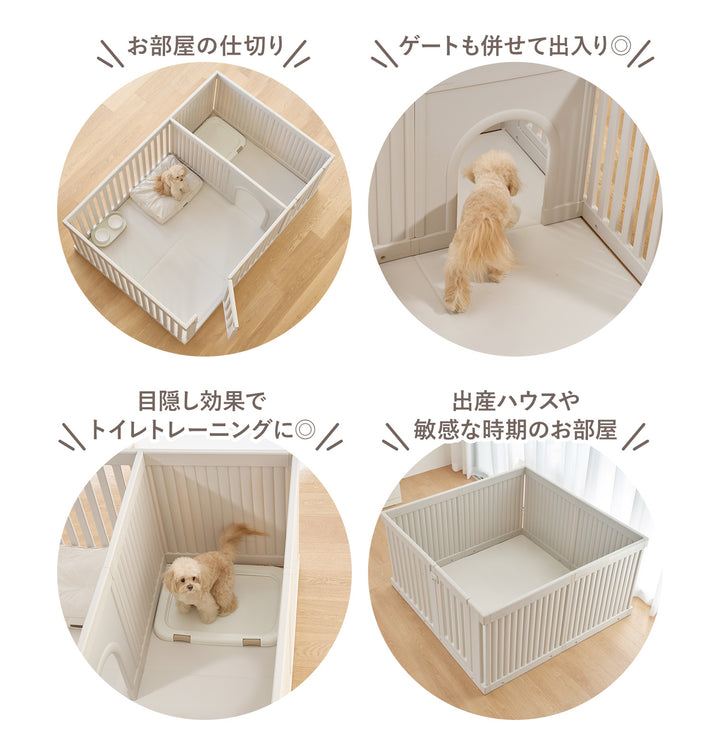 ＼カスタマイズセット新登場！／拡張できるペットルーム【選べる組合せ】 EXPANDABLE PETROOM | Takemehom（テイクミーホーム）