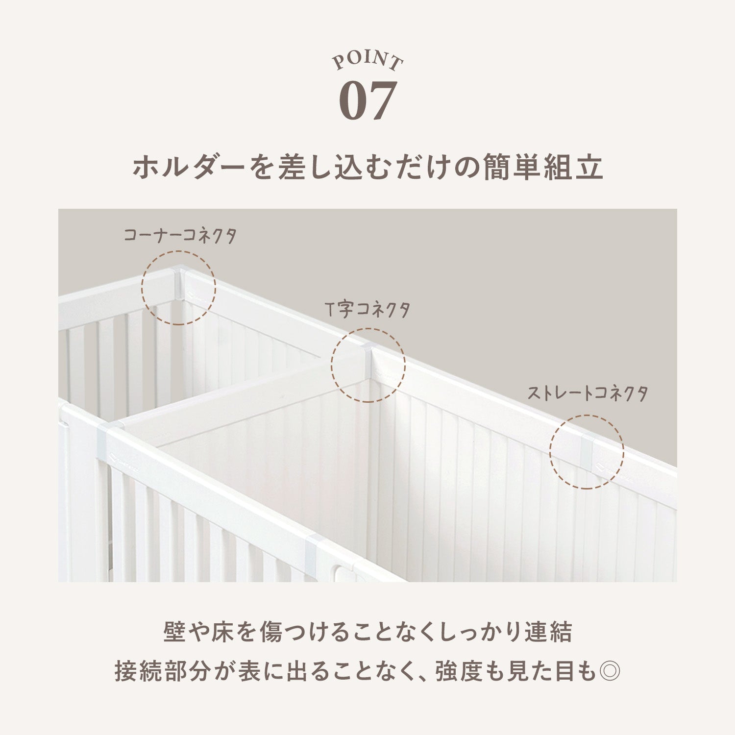 一部予約】＼カスタマイズセット新登場！／拡張できるペットルーム