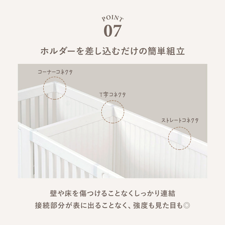 ＼カスタマイズセット新登場！／拡張できるペットルーム【選べる組合せ】 EXPANDABLE PETROOM | Takemehom（テイクミーホーム）