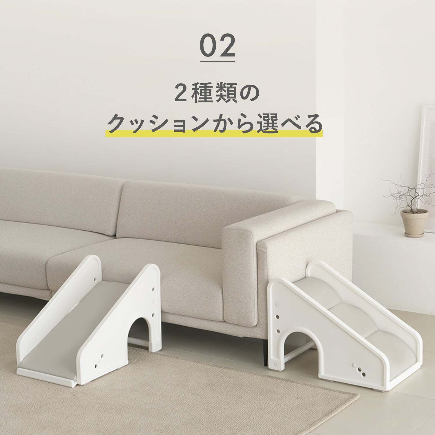 ペットステップ　ハーフ セーフガードペットステップ SAFEGUARD PETSTEP | Takemehom（テイク