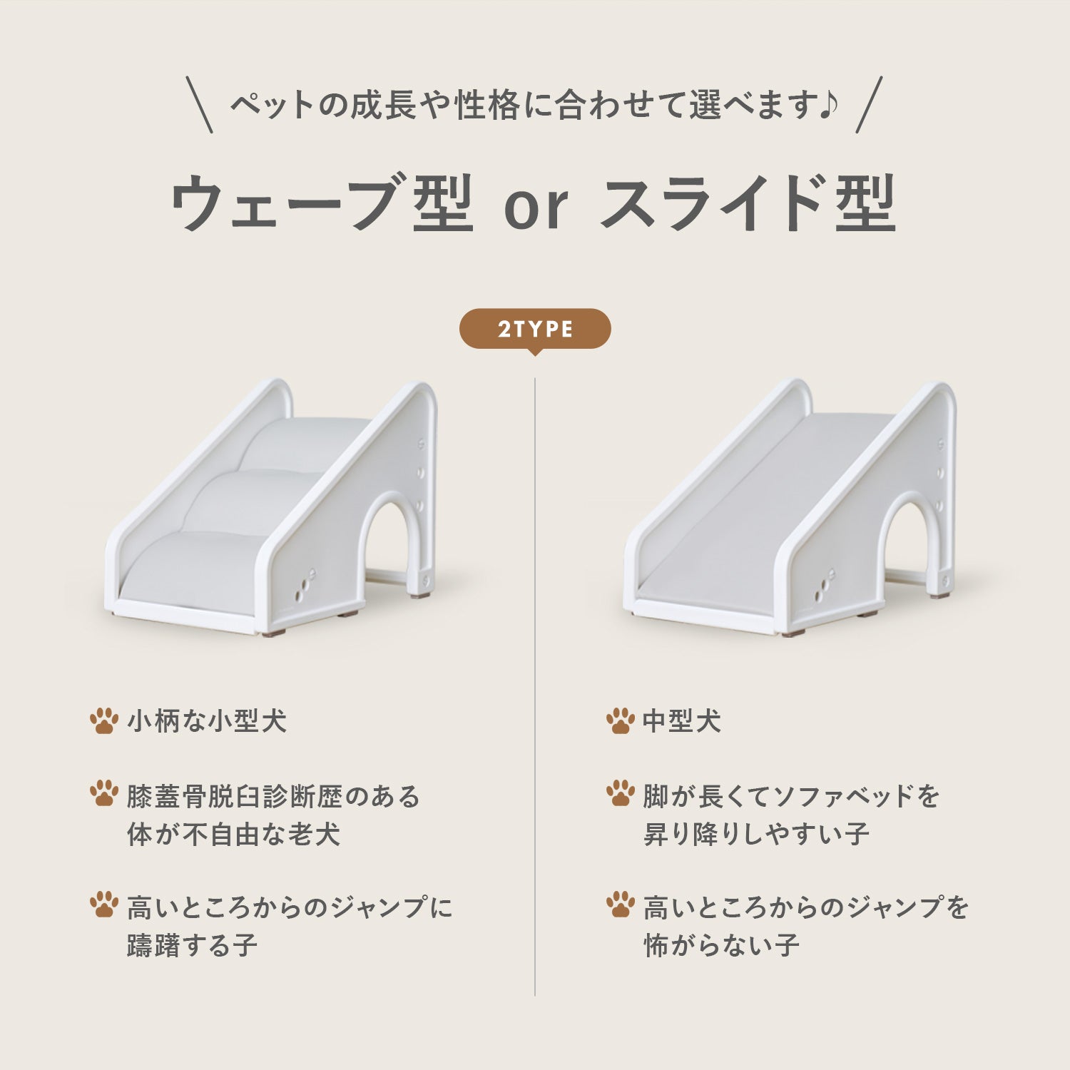 ペットステップ　ハーフ セーフガードペットステップ SAFEGUARD PETSTEP | Takemehom（テイク