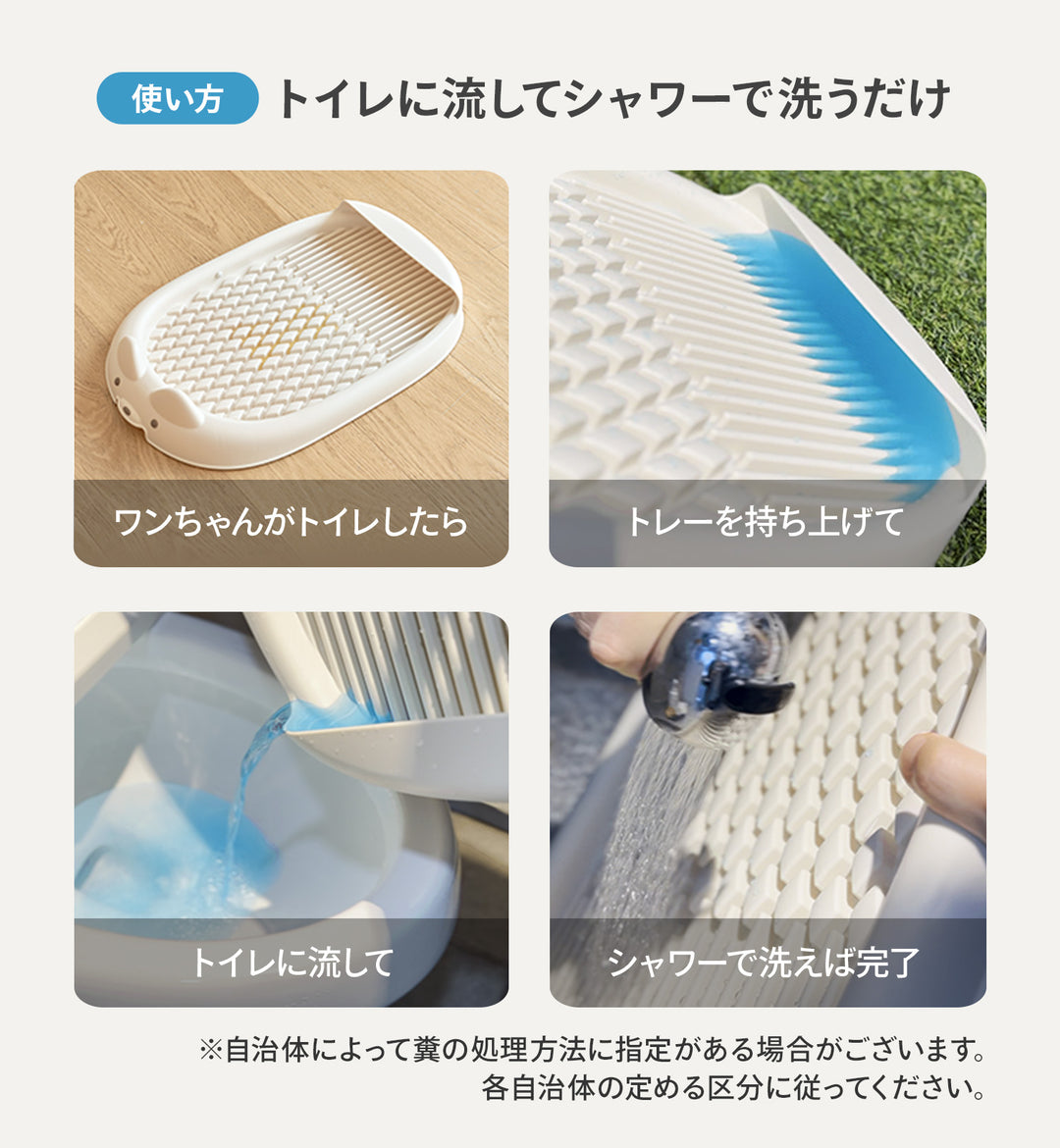 ペット用トイレトレー【ゆったりLサイズ】DANG DANG DOG POTTY TRAY | Takemehom（テイクミーホーム）