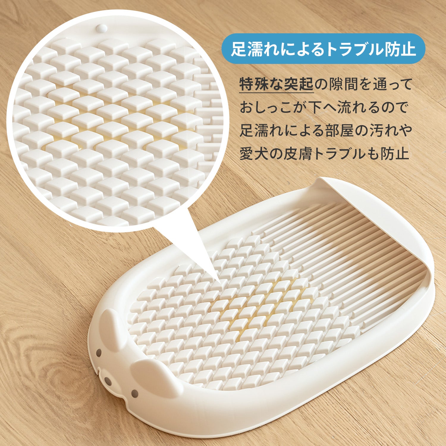 ペット用トイレトレー【ゆったりLサイズ】DANG DANG DOG POTTY TRAY