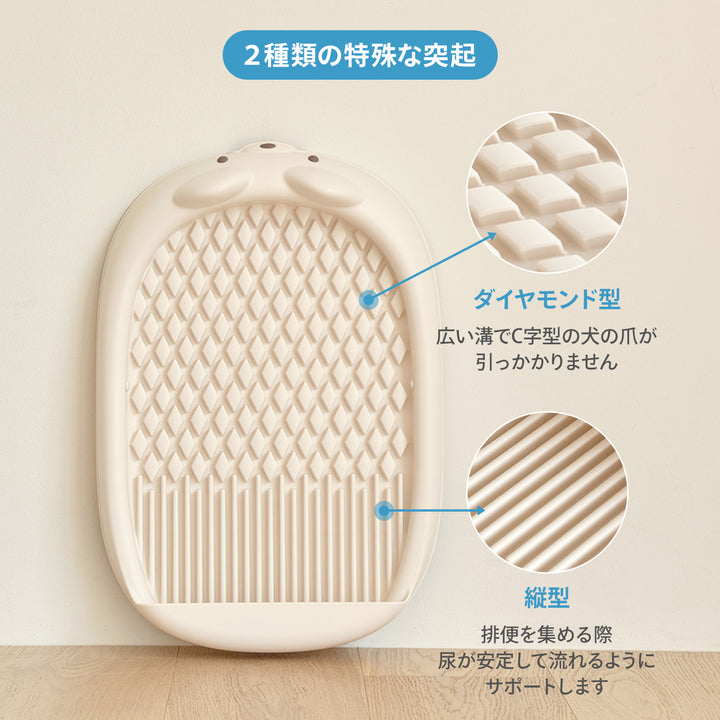 ペット用トイレトレー【ゆったりLサイズ】DANG DANG DOG POTTY TRAY | Takemehom（テイクミーホーム）