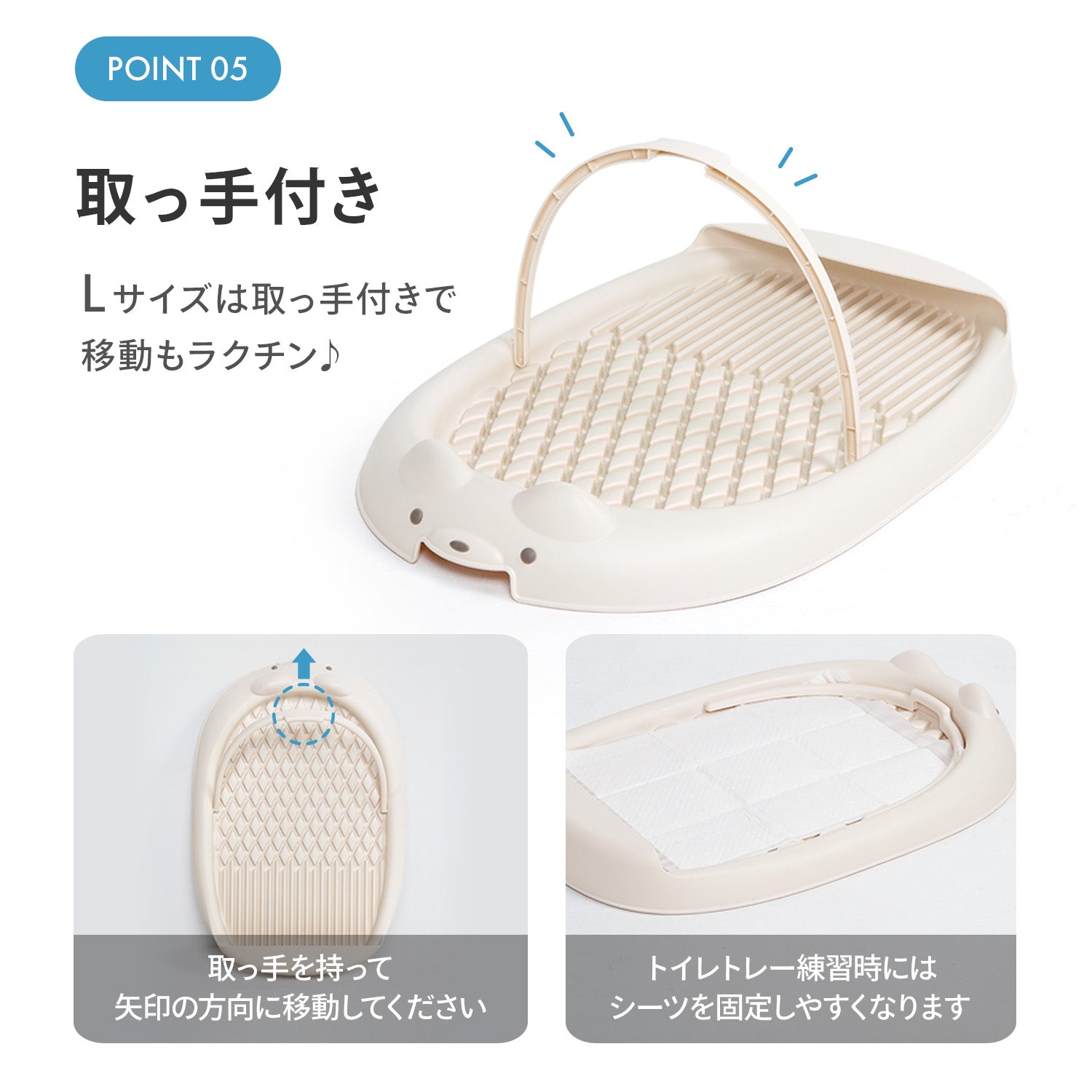 ペット用トイレトレー【ゆったりLサイズ】DANG DANG DOG POTTY TRAY