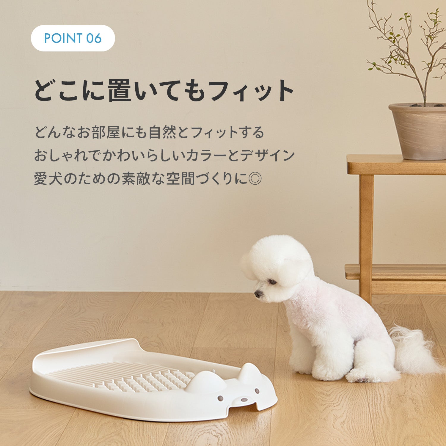 ペット用トイレトレー【ゆったりLサイズ】DANG DANG DOG POTTY TRAY