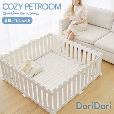 コージーペットルーム 8枚パネルセット COZY PETROOM | Takemehom（テイクミーホーム）