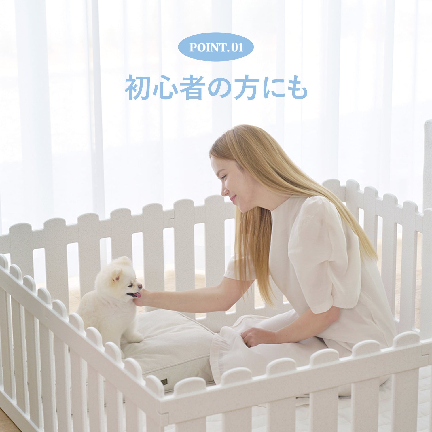 期間限定大特価】コージーペットルーム 8枚パネルセット COZY PETROOM