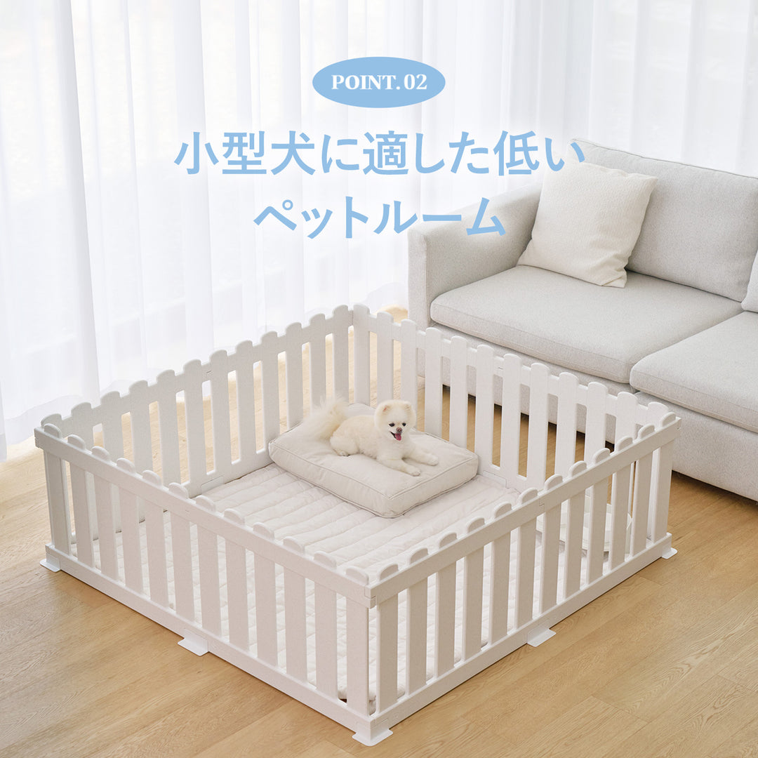 【期間限定大特価】コージーペットルーム 8枚パネルセット COZY PETROOM | Takemehom（テイクミーホーム）