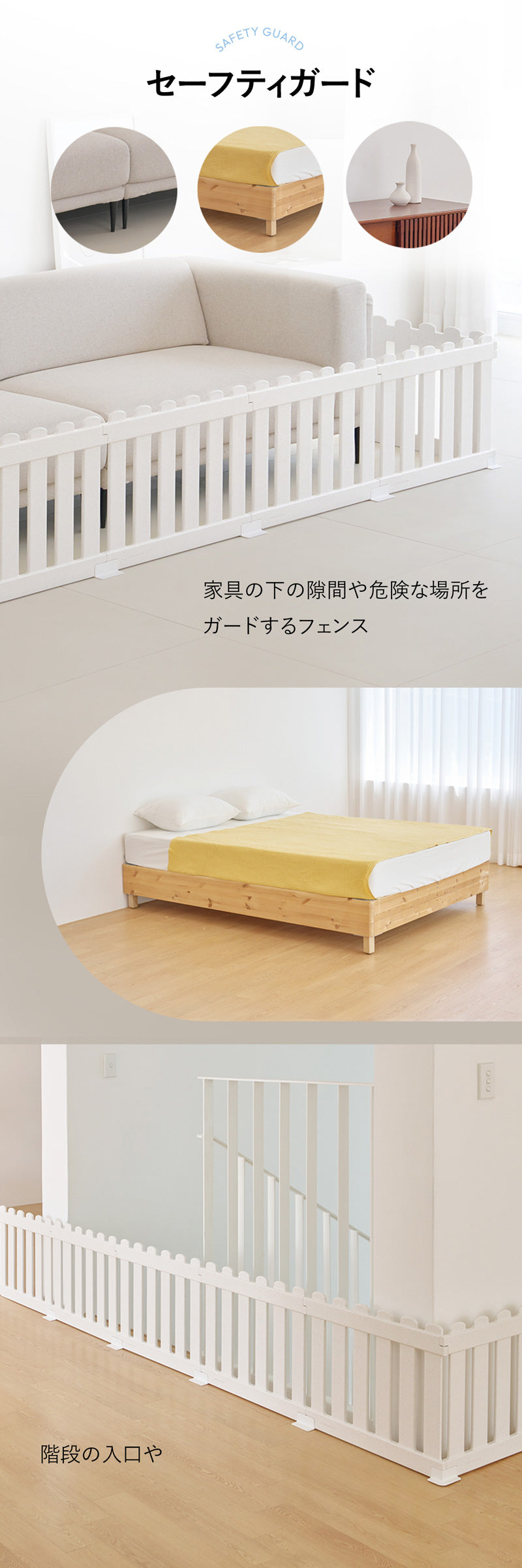 【期間限定大特価】コージーペットルーム 8枚パネルセット COZY PETROOM | Takemehom（テイクミーホーム）