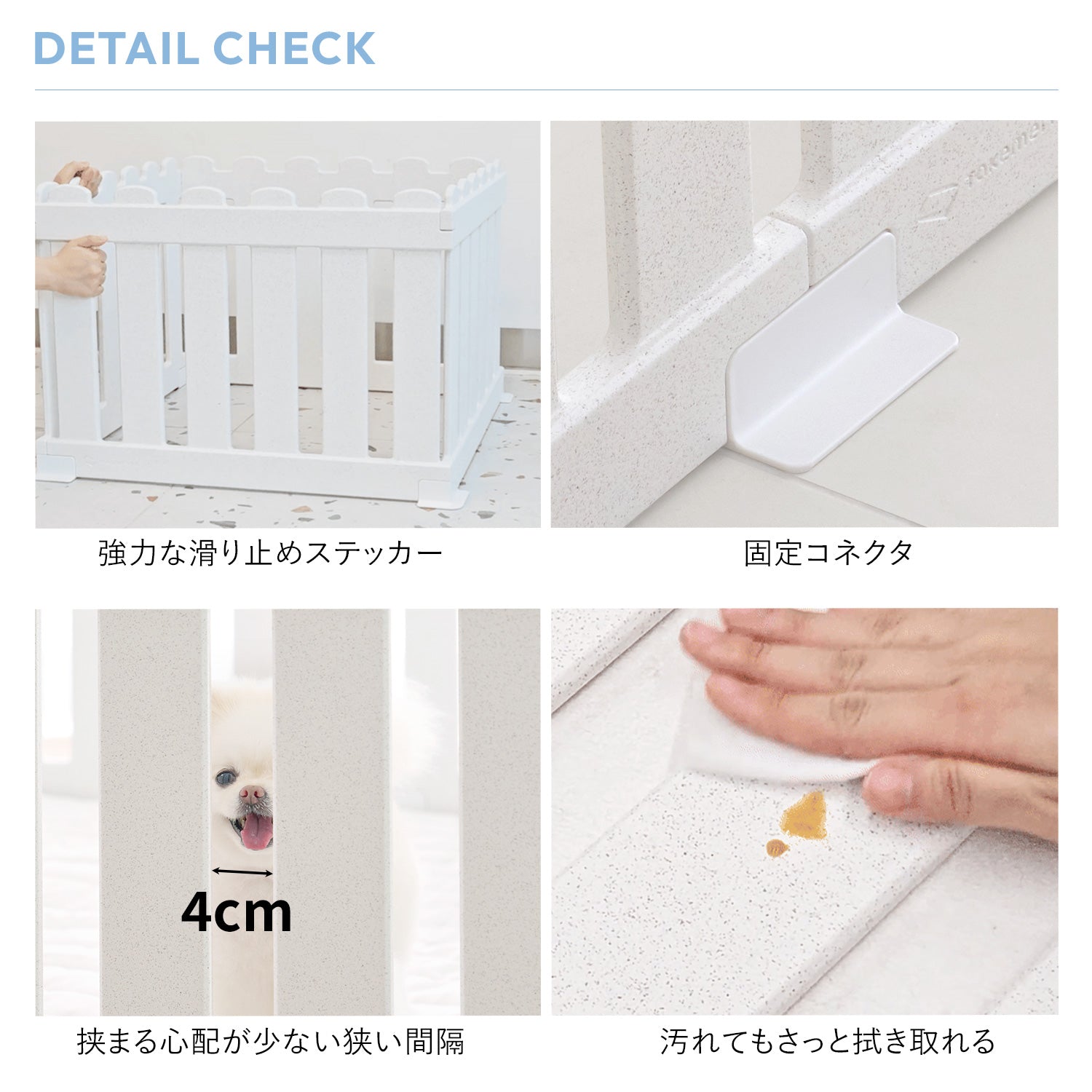 コージーペットルーム 2枚パネルセット COZY PETROOM | Takemehom