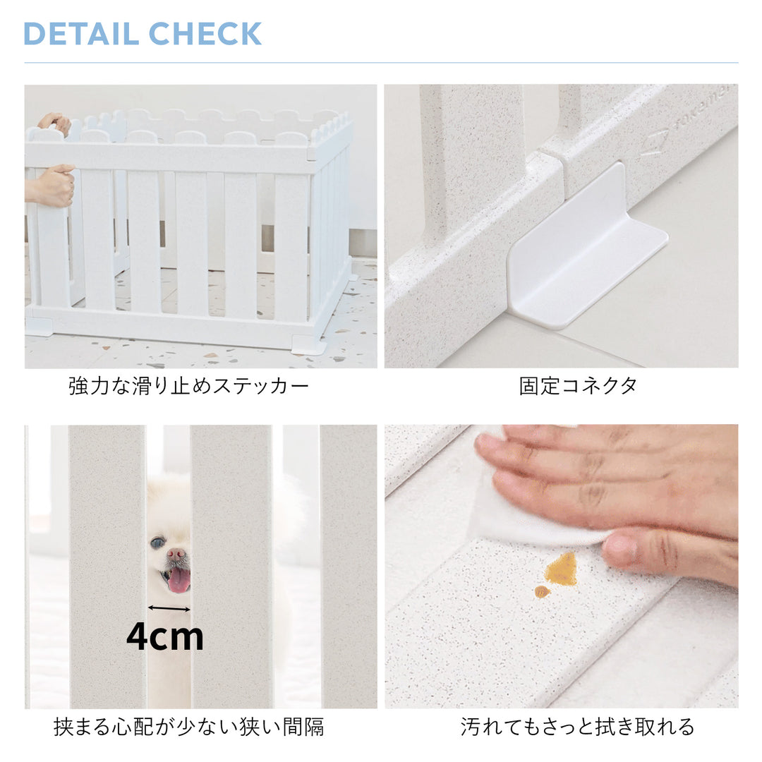 【期間限定大特価】コージーペットルーム 8枚パネルセット COZY PETROOM | Takemehom（テイクミーホーム）