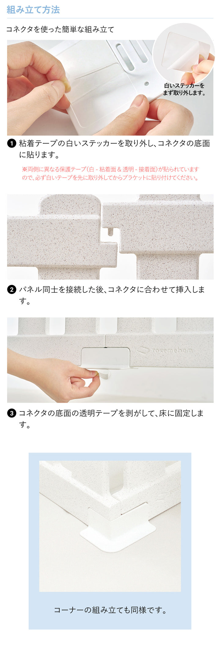 【期間限定大特価】コージーペットルーム 8枚パネルセット COZY PETROOM | Takemehom（テイクミーホーム）