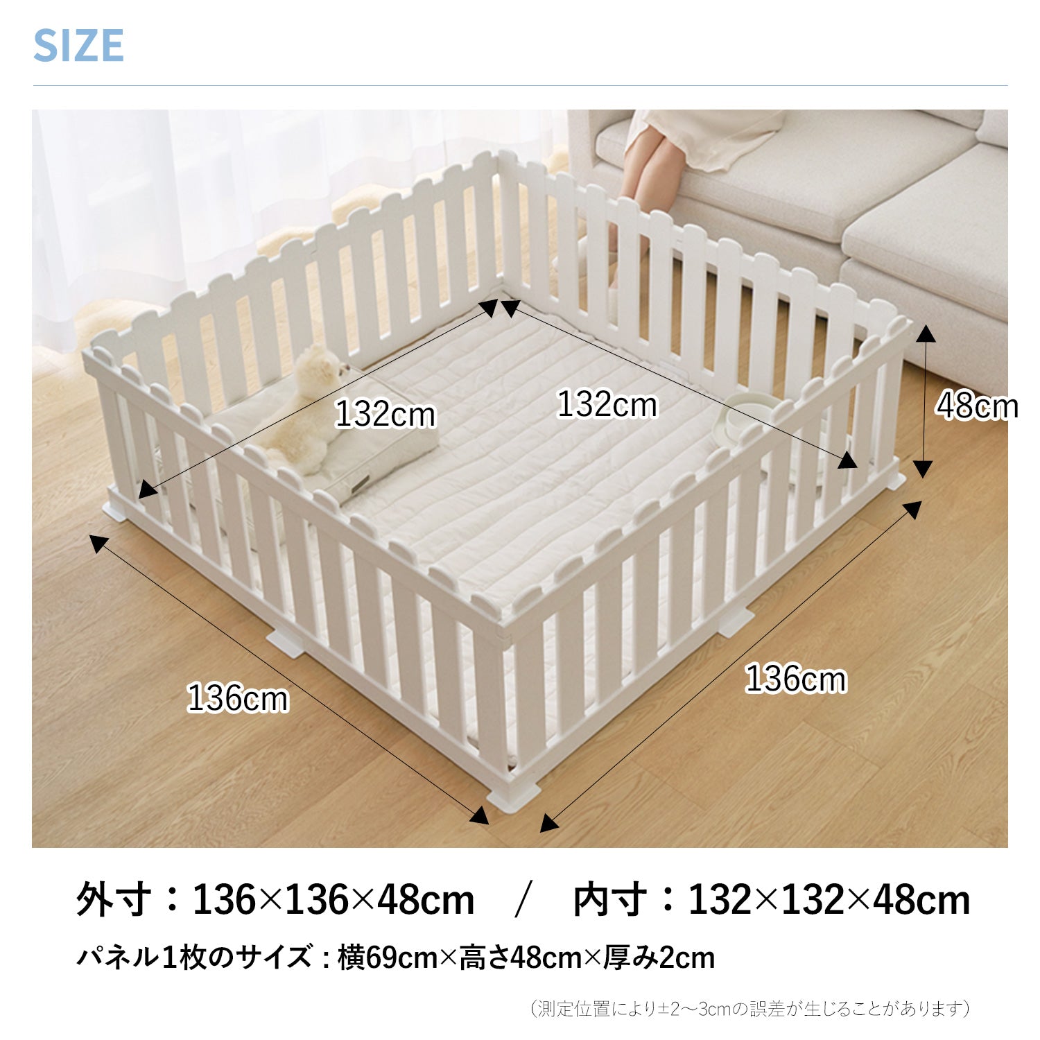 期間限定大特価】コージーペットルーム 8枚パネルセット COZY PETROOM