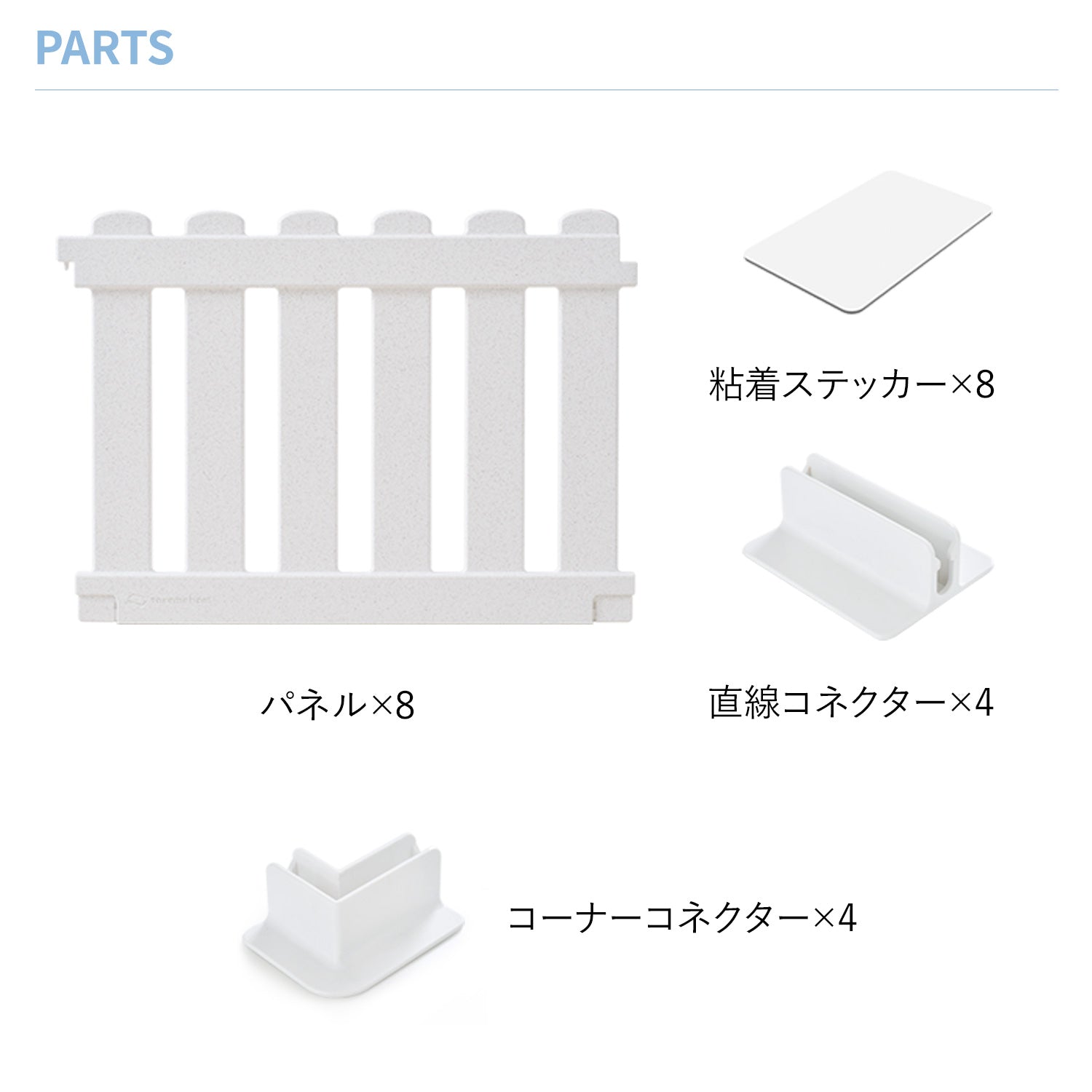 期間限定大特価】コージーペットルーム 8枚パネルセット COZY PETROOM