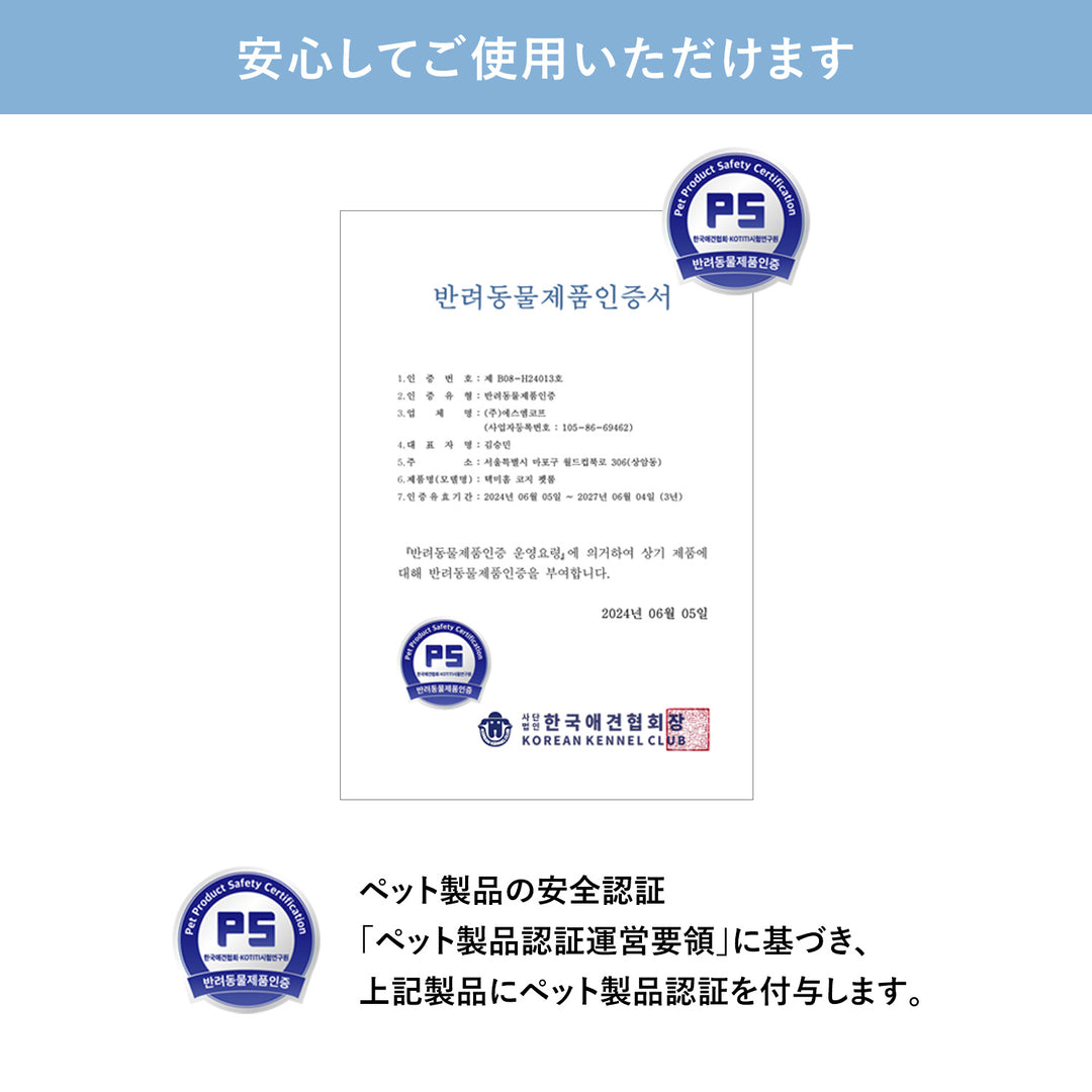 【期間限定大特価】コージーペットルーム 8枚パネルセット COZY PETROOM | Takemehom（テイクミーホーム）