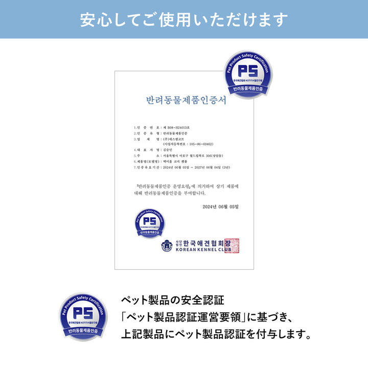 【期間限定大特価】コージーペットルーム 8枚パネルセット COZY PETROOM | Takemehom（テイクミーホーム）