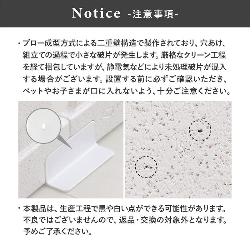 コージーペットルーム専用 コーナーホルダー4個セット COZY PETROOM  