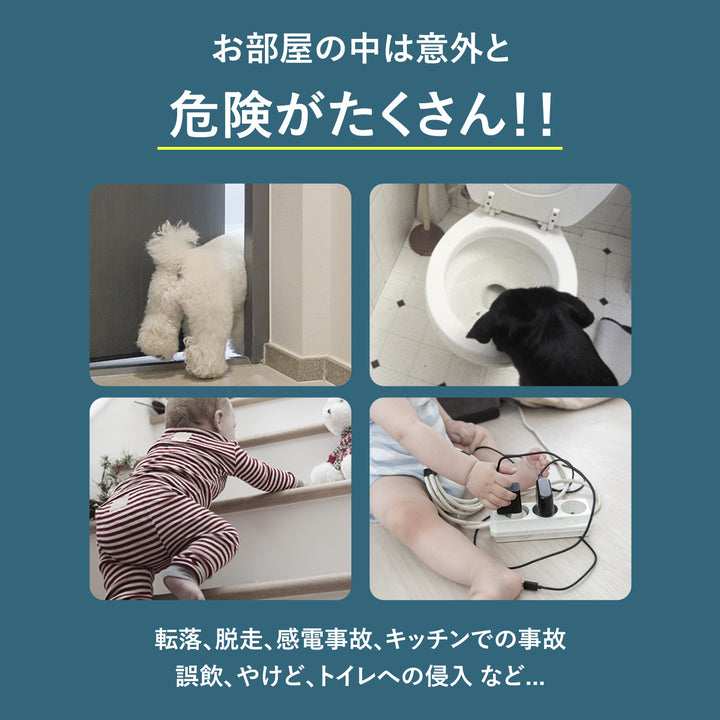 【一部予約】ブラインドゲート 拡張フェンスで拡張できる ペットゲート ベビーゲート | Takemehom（テイクミーホーム）