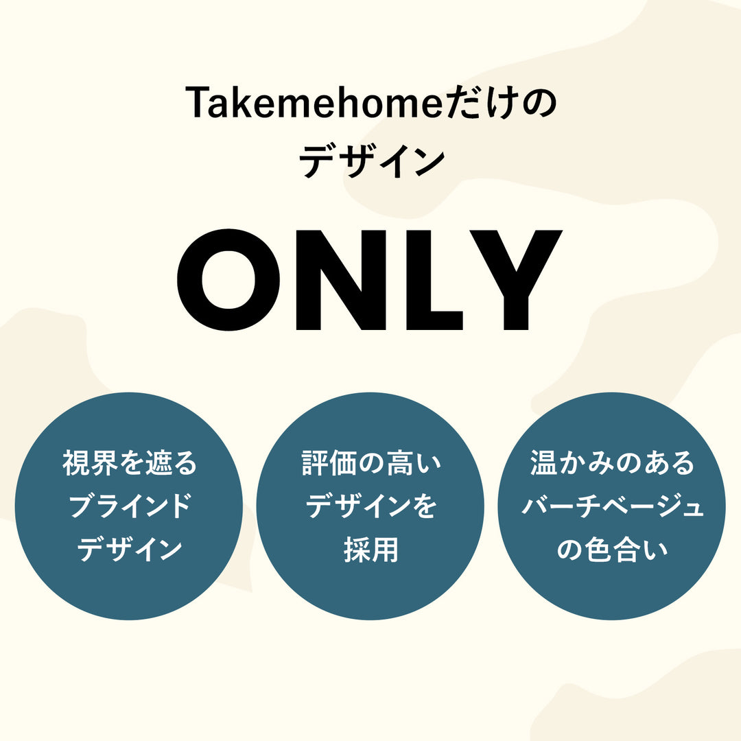 【一部予約】ブラインドゲート 拡張フェンスで拡張できる ペットゲート ベビーゲート | Takemehom（テイクミーホーム）