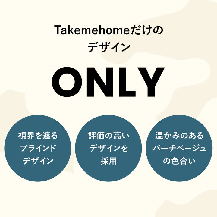 【一部予約】ブラインドゲート 拡張フェンスで拡張できる ペットゲート ベビーゲート | Takemehom（テイクミーホーム）