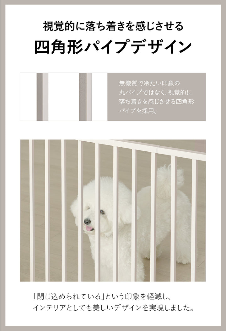 【一部予約】ブラインドゲート 拡張フェンスで拡張できる ペットゲート ベビーゲート | Takemehom（テイクミーホーム）