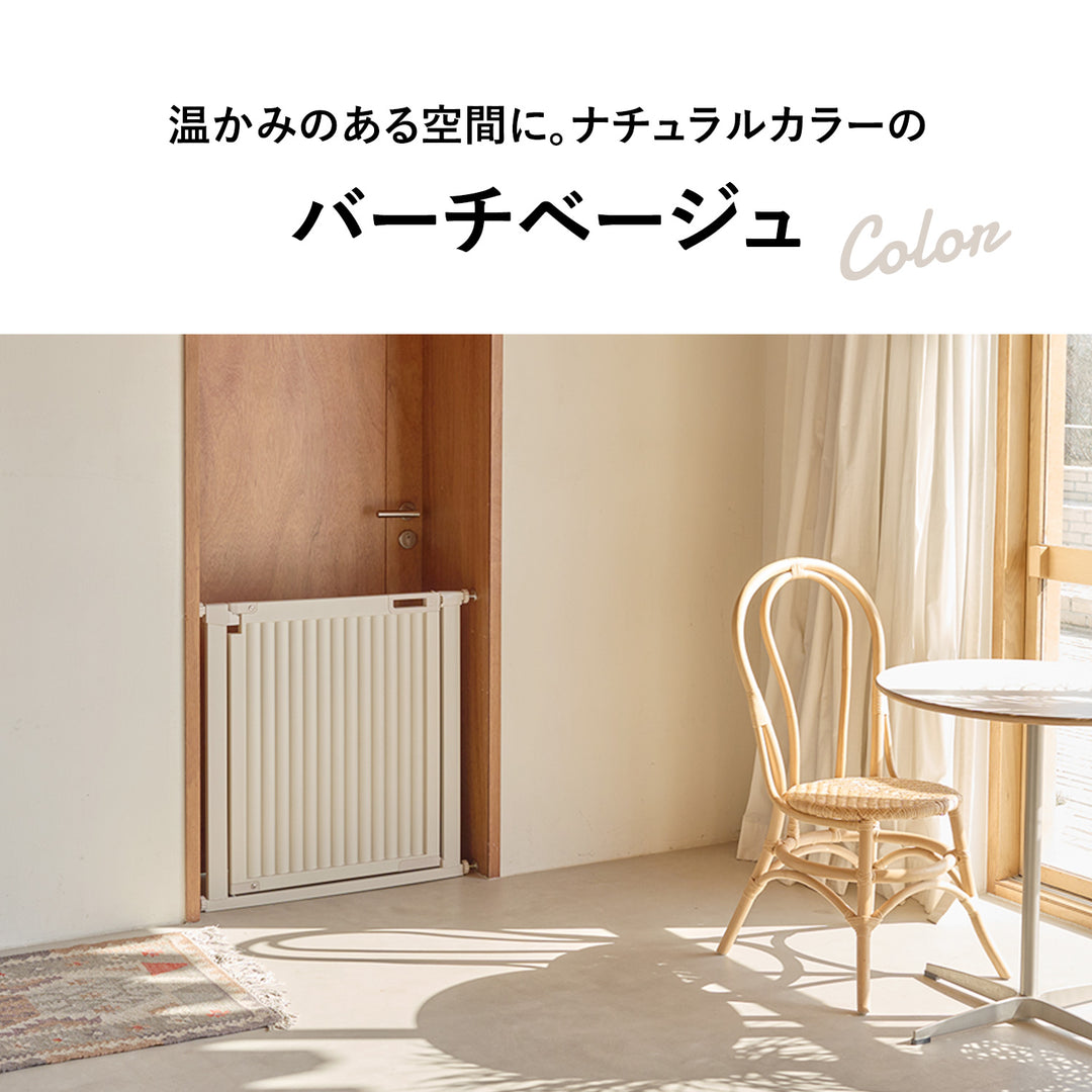 【一部予約】ブラインドゲート 拡張フェンスで拡張できる ペットゲート ベビーゲート | Takemehom（テイクミーホーム）