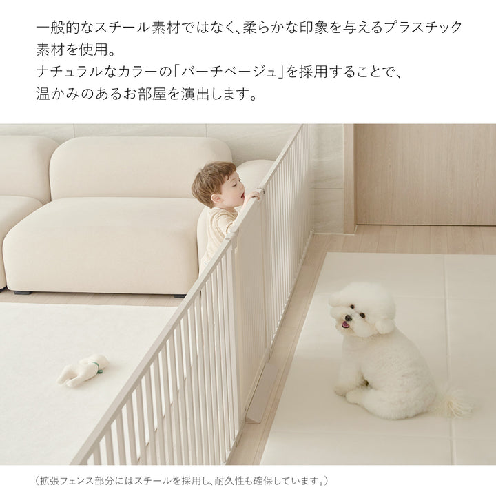 【一部予約】ブラインドゲート 拡張フェンスで拡張できる ペットゲート ベビーゲート | Takemehom（テイクミーホーム）