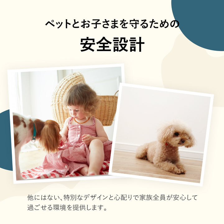【一部予約】ブラインドゲート 拡張フェンスで拡張できる ペットゲート ベビーゲート | Takemehom（テイクミーホーム）