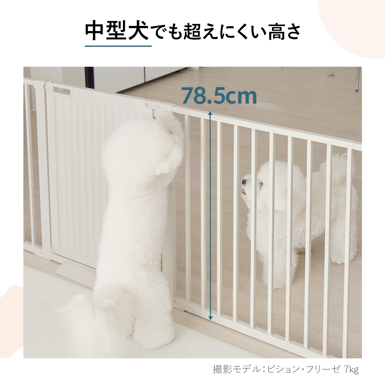 ブラインドゲート 拡張フェンスで拡張できる ペットゲート ベビー