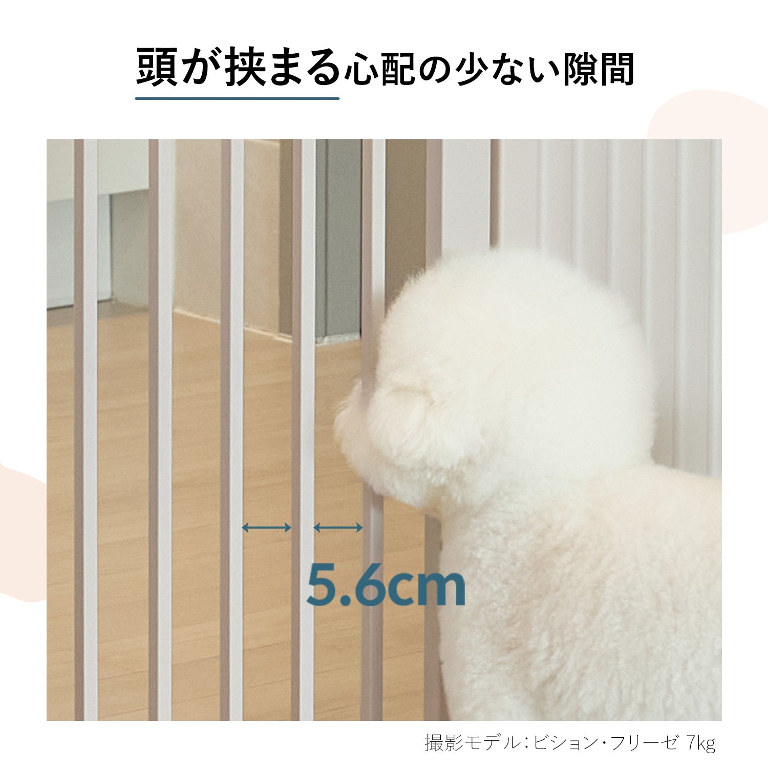 ブラインドゲート 拡張フェンスで拡張できる ペットゲート ベビー