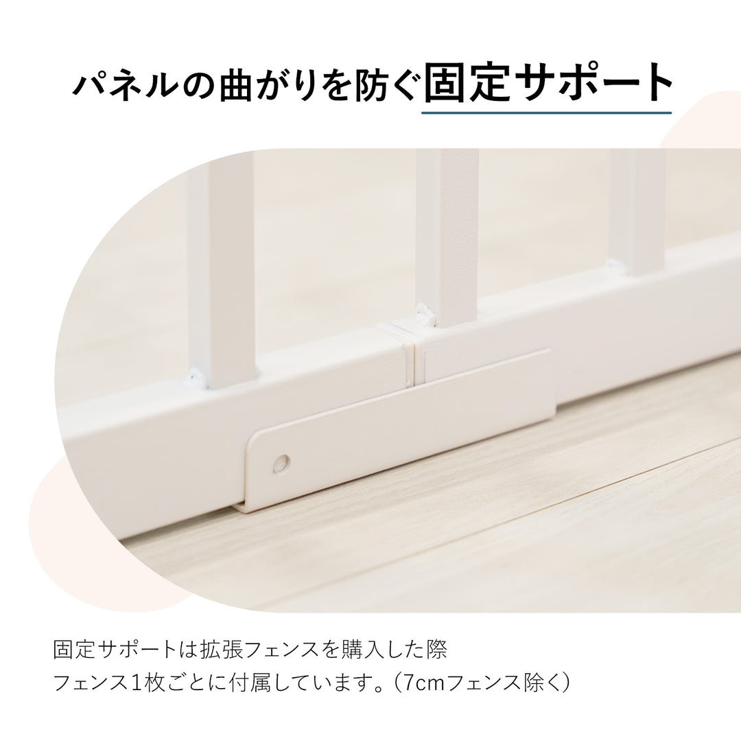 【一部予約】ブラインドゲート 拡張フェンスで拡張できる ペットゲート ベビーゲート | Takemehom（テイクミーホーム）