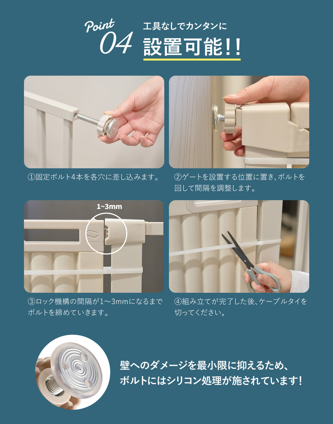 【一部予約】ブラインドゲート 拡張フェンスで拡張できる ペットゲート ベビーゲート | Takemehom（テイクミーホーム）