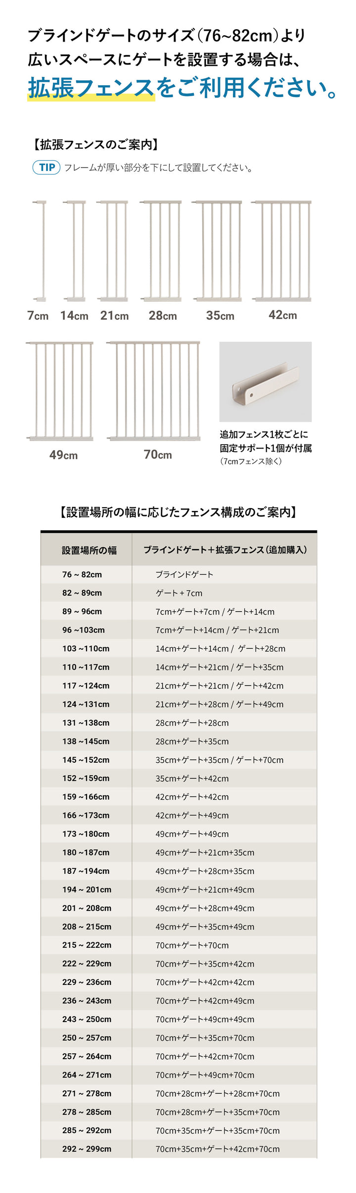 【一部予約】ブラインドゲート 拡張フェンスで拡張できる ペットゲート ベビーゲート | Takemehom（テイクミーホーム）