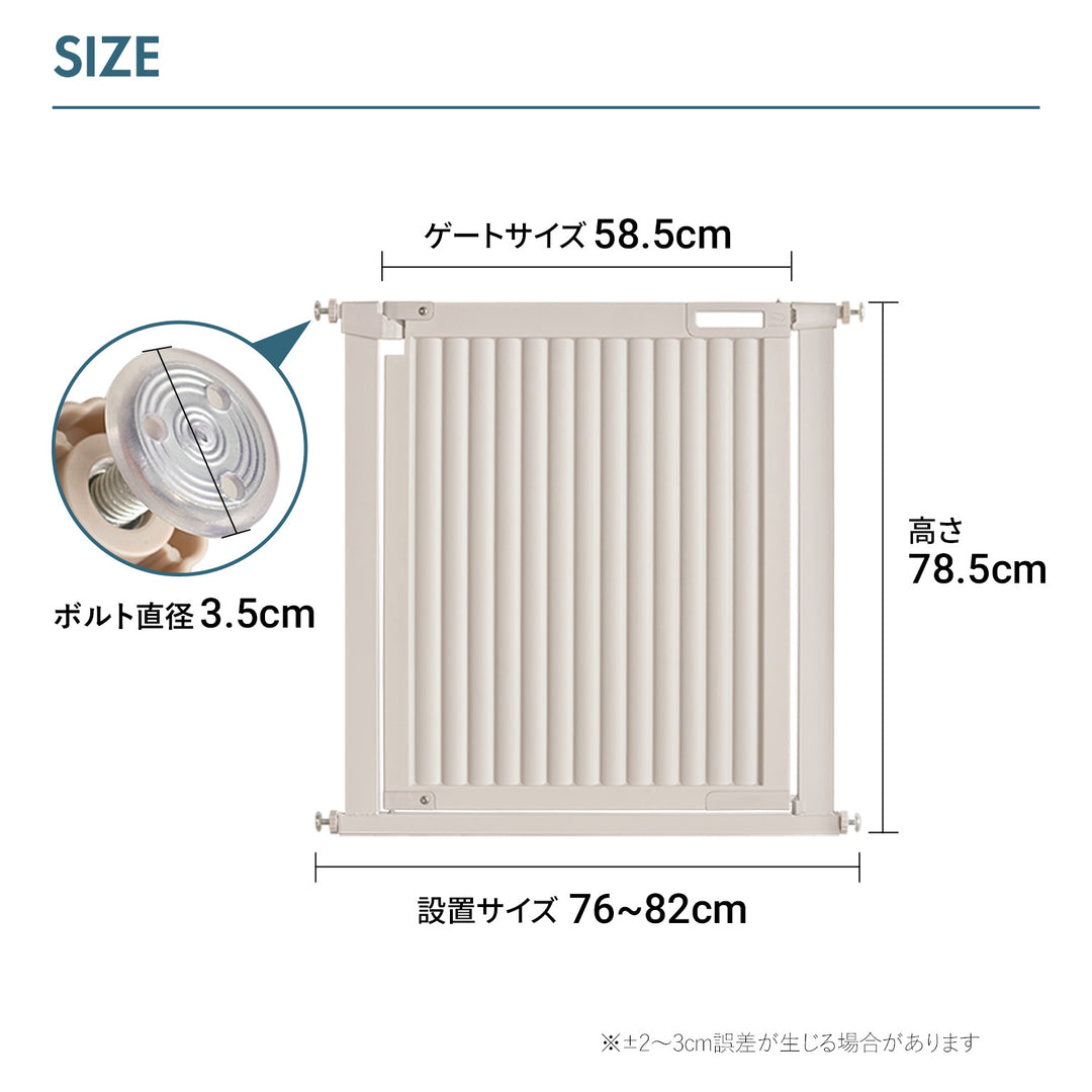 【一部予約】ブラインドゲート 拡張フェンスで拡張できる ペットゲート ベビーゲート | Takemehom（テイクミーホーム）