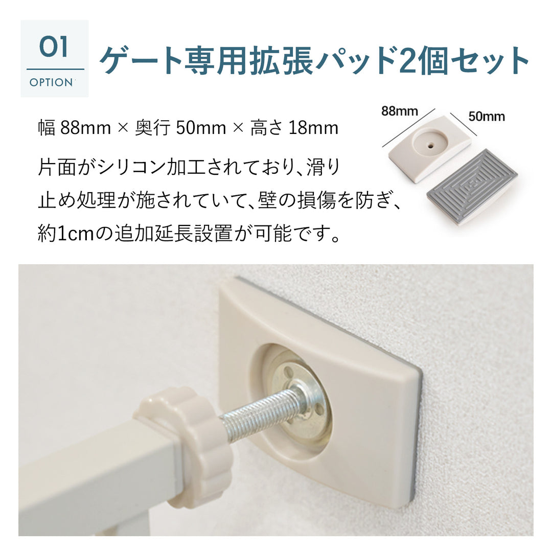 ブラインドゲート オプション商品 BLIND GATE | Takemehom（テイクミーホーム）