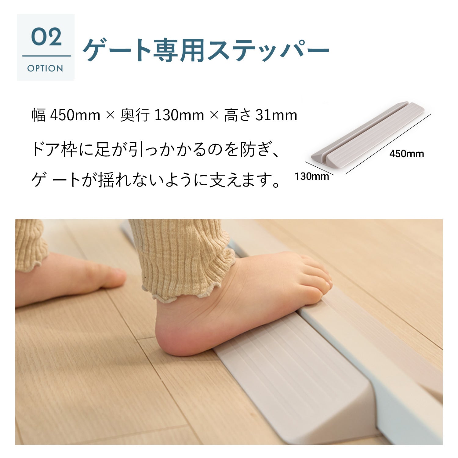 ブラインドゲート オプション商品 BLIND GATE | Takemehom（テイクミー