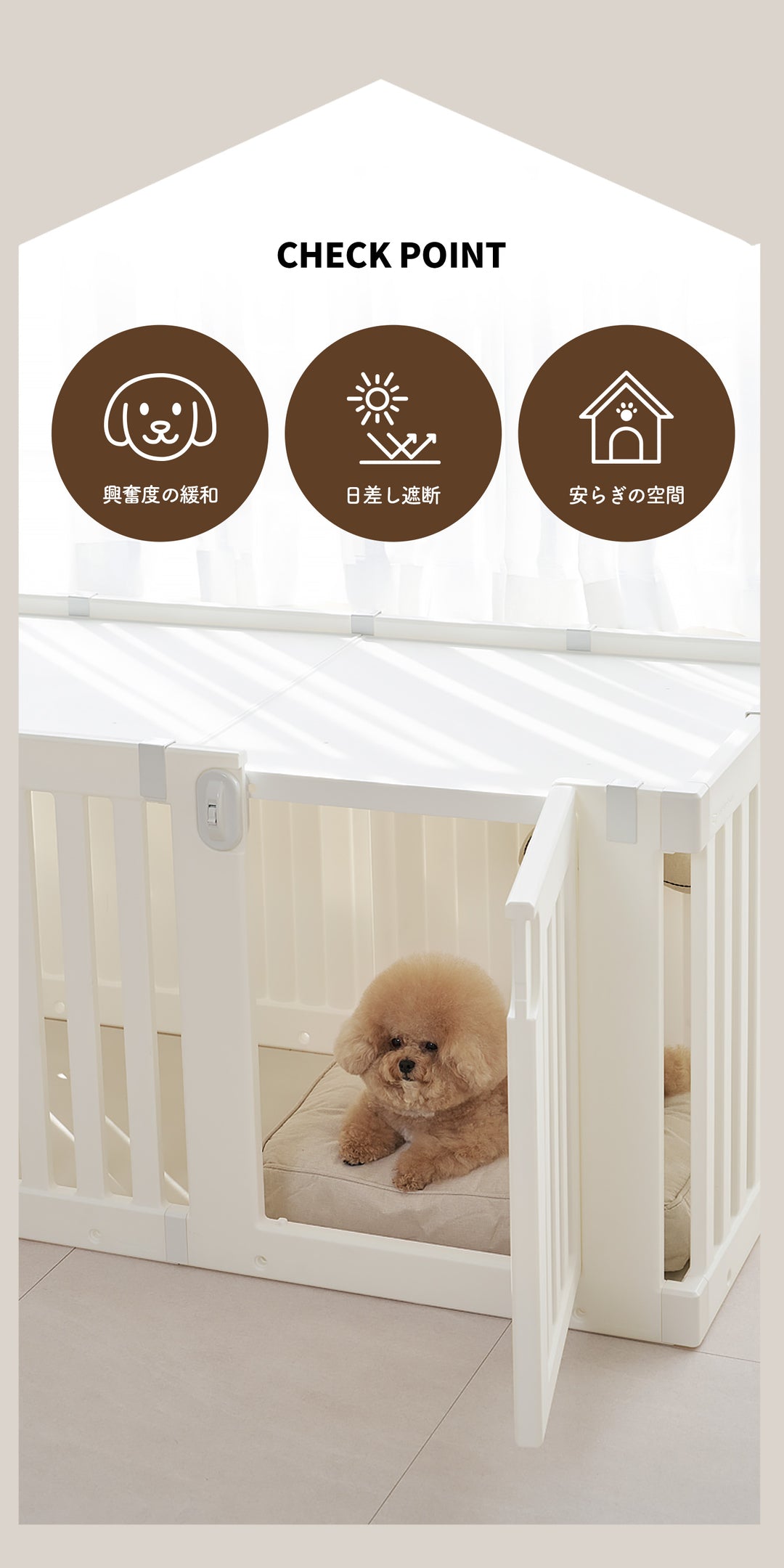 ＼レビュープレゼント中／ ペットルーム専用ルーフ【シングル】【ダブル】 PETROOM ROOF SINGLE | Takemehom（テイクミーホーム）