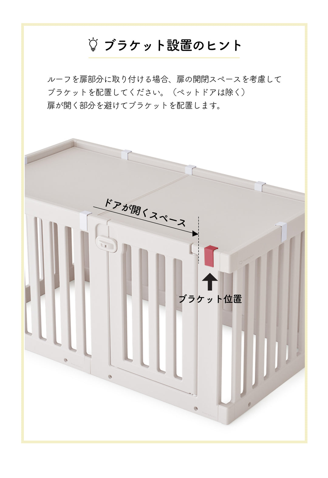 ＼レビュープレゼント中／ ペットルーム専用ルーフ【シングル】【ダブル】 PETROOM ROOF SINGLE | Takemehom（テイクミーホーム）