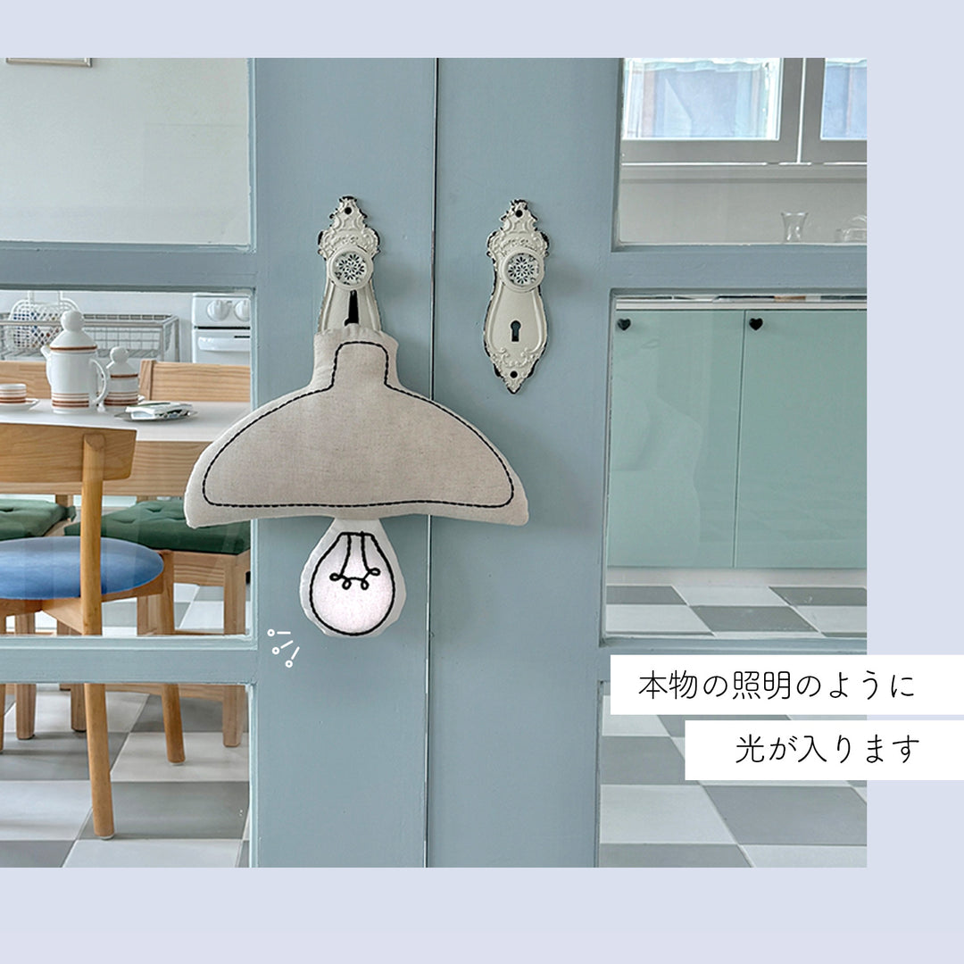 ファブリックライトクッション LIGHT FABRIC CUSHION | Takemehom（テイクミーホーム）