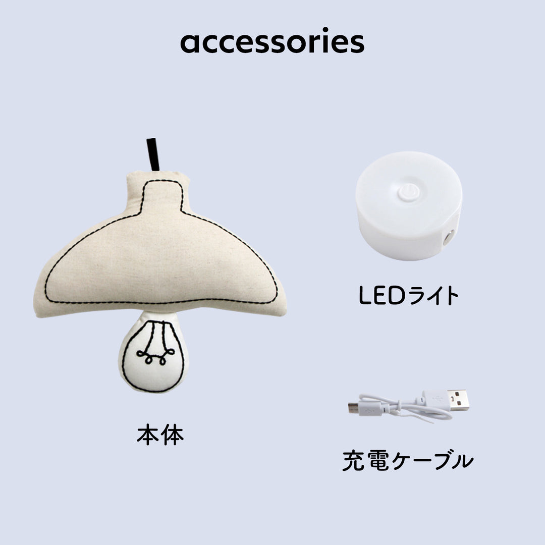 ファブリックライトクッション LIGHT FABRIC CUSHION | Takemehom（テイクミーホーム）