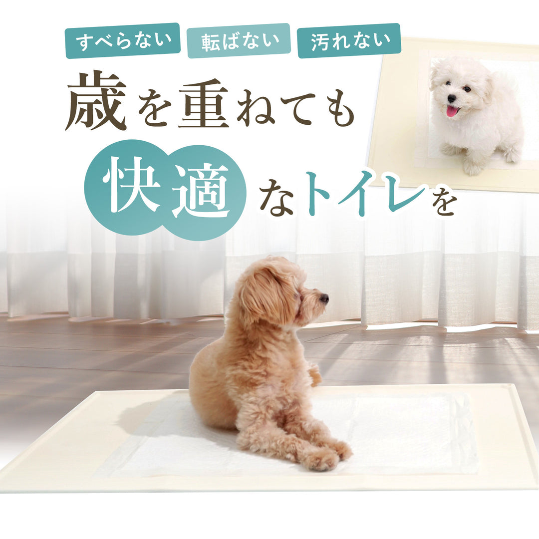 シリコントイレマット ペット用ノンスリップマット | Woglee（ウォグリー）