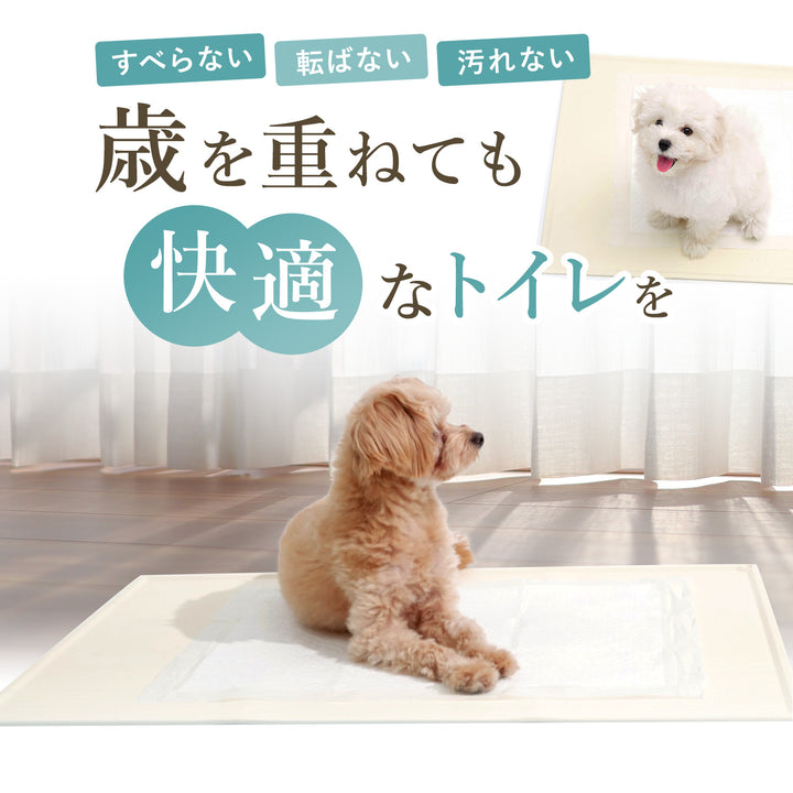 シリコントイレマット ペット用ノンスリップマット | Woglee（ウォグリー）