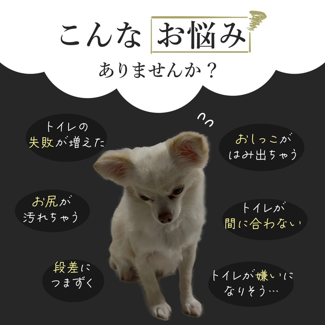 シリコントイレマット ペット用ノンスリップマット | Woglee（ウォグリー）