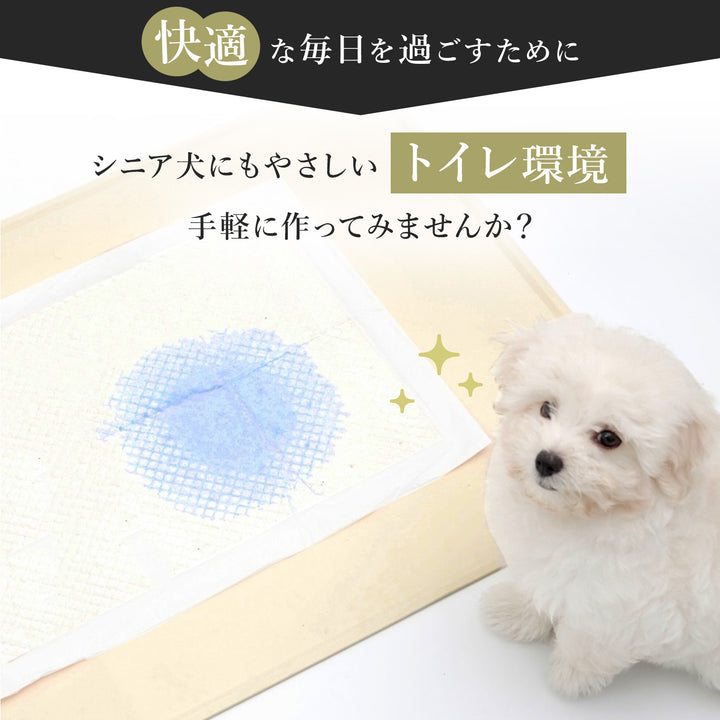 シリコントイレマット ペット用ノンスリップマット | Woglee（ウォグリー）