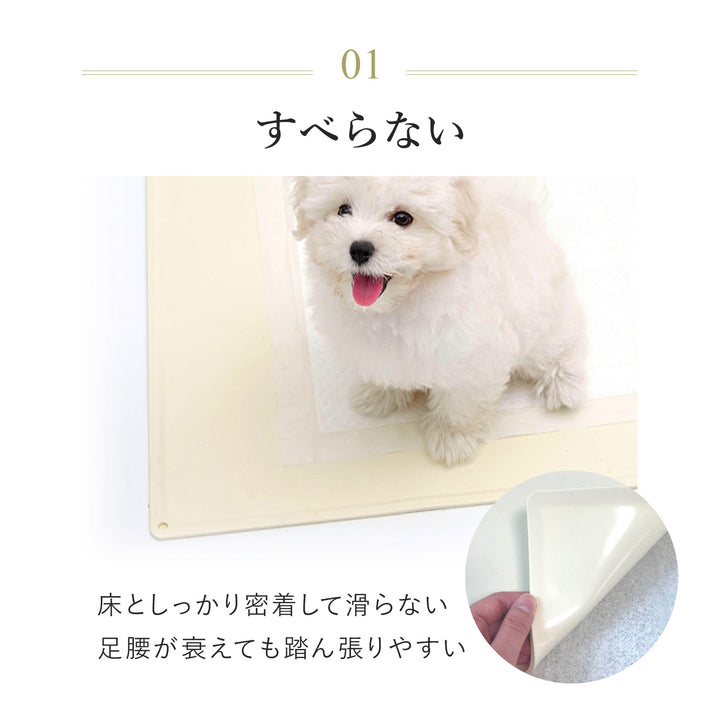 シリコントイレマット ペット用ノンスリップマット | Woglee（ウォグリー）