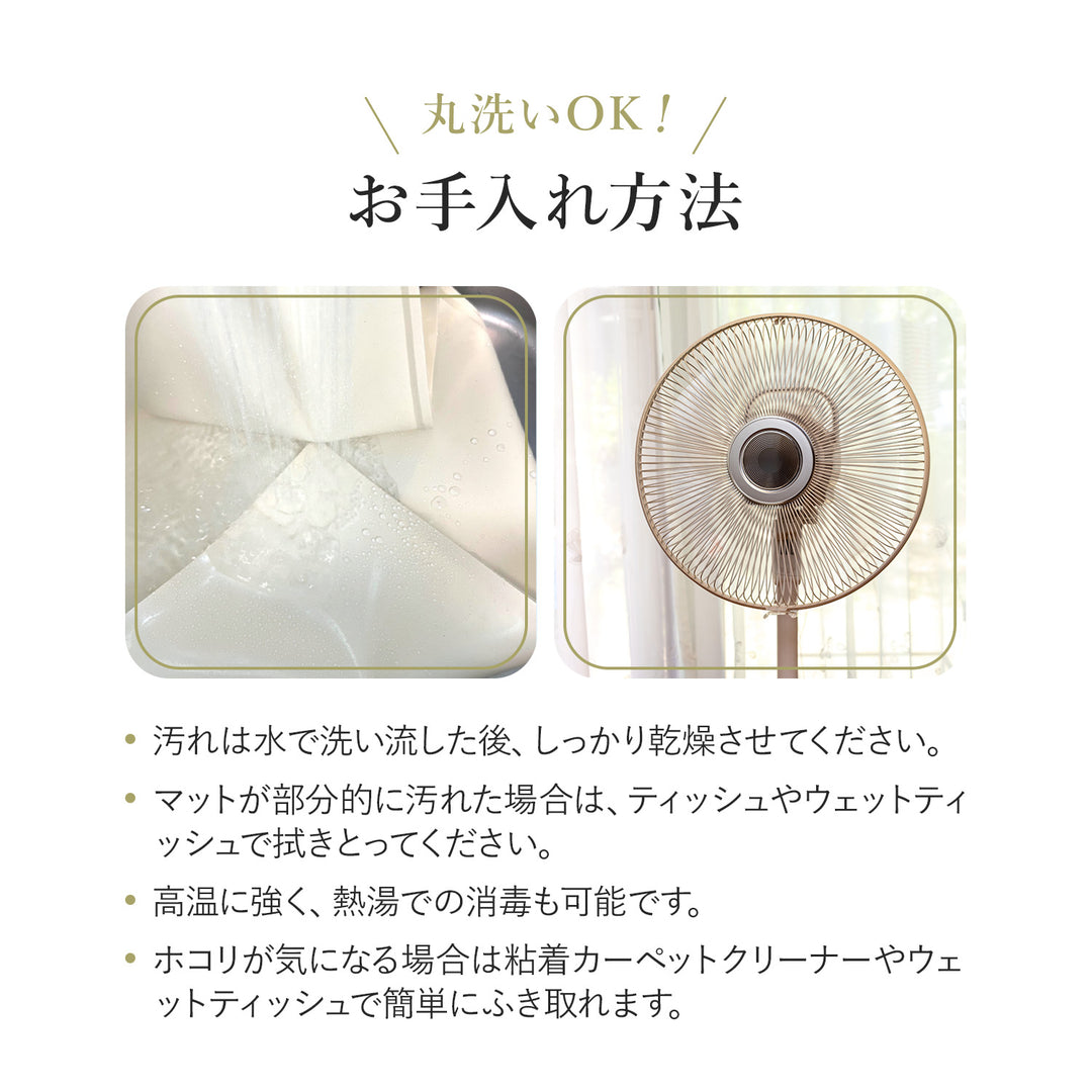 シリコントイレマット ペット用ノンスリップマット | Woglee（ウォグリー）