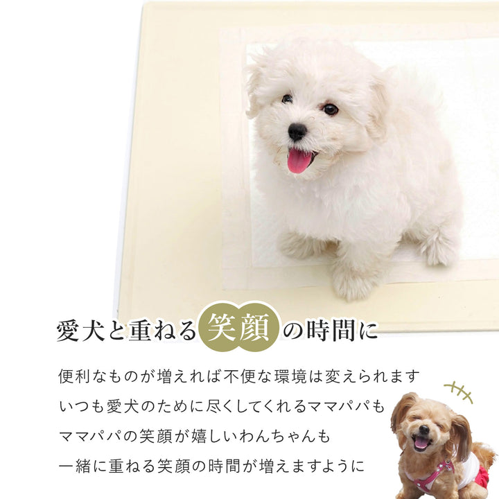 シリコントイレマット ペット用ノンスリップマット | Woglee（ウォグリー）