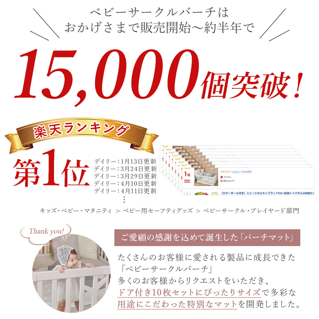 【新色登場！】バーチマット 2個セット4枚組 | zemzem（ジェムジェム）